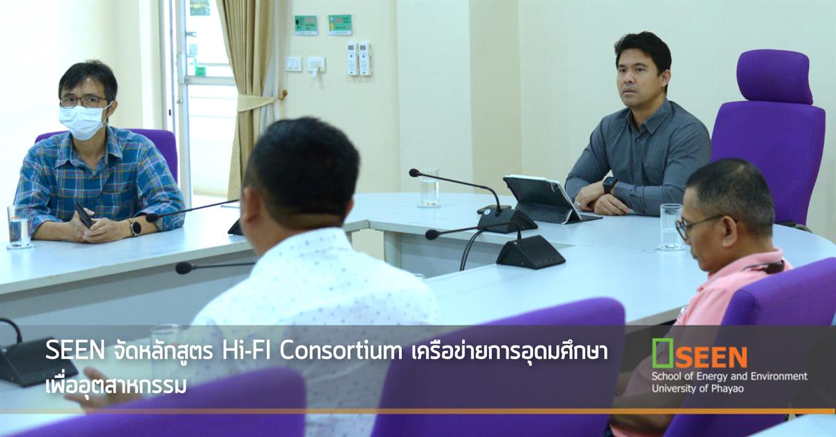 University of Phayao